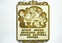 Табличка для бани "Мужская традиция", 30*40см табличка для бани "мужская традиция", 30*40см