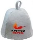 Шапка для бани "Крутой перец" Бацькина баня шапка для бани "крутой перец" бацькина баня