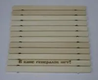 Сидушка "Раздевайся будет жарко" с рисунком, Банный Эксперт сидушка "раздевайся будет жарко" с рисунком, банный эксперт