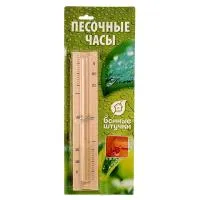 Часы песочные 25*5*2,5 см 15 мин, Банные штучки часы песочные 25*5*2,5 см 15 мин, банные штучки
