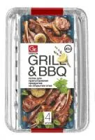 Лотки Grifon для жарки алюминевые 3шт лотки grifon для жарки алюминевые 3шт