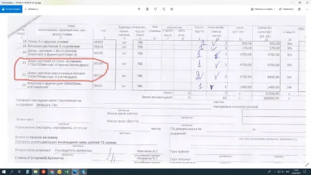 Камин Мадрид на дровнике ЭкоКамин камин мадрид на дровнике экокамин