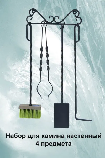 Набор для камина настенный (4 предмета) 85см черный, Банный Эксперт набор для камина настенный (4 предмета) 85см черный, банный эксперт